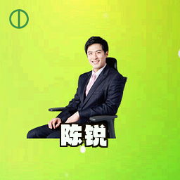 陈锐