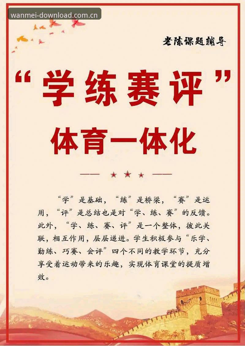 完美体育官网首页 掌握完美体育平台使用的必备知识:从官网首页到高效体验的实用指南